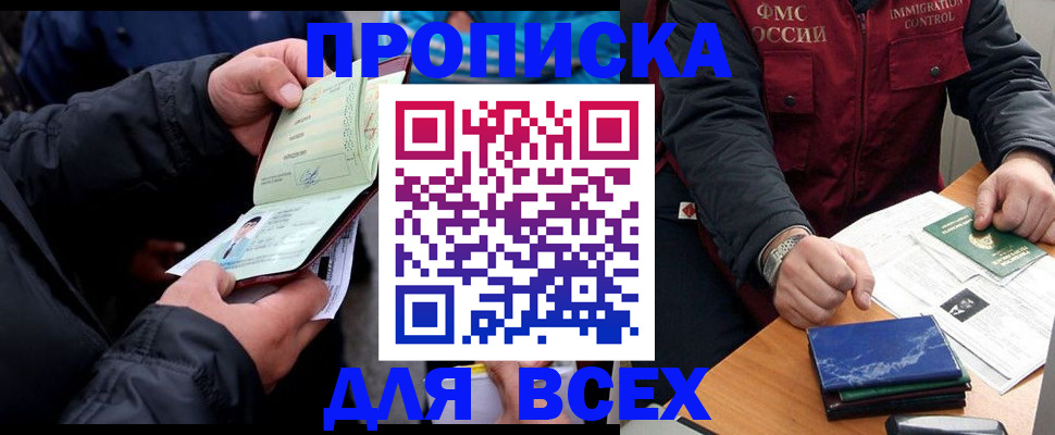 регистрация для школы в Сысерти