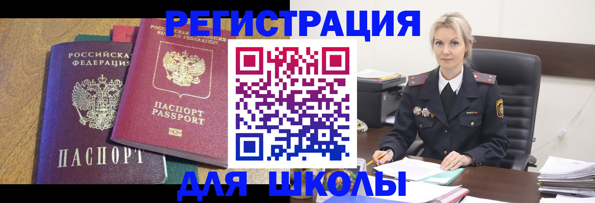 временная регистрация госуслуги в Сысерти